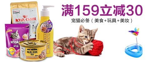 卓越亚马逊 一站式宠物用品选购的优选平台