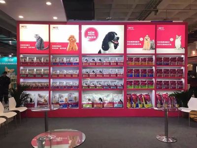 北京国际宠物用品展，我们来了！——宠物用品销售的机遇与挑战