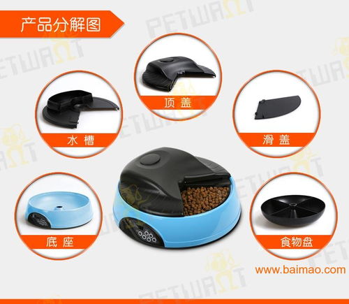 厂家批发 宠物自动喂食器 宠物用品,厂家批发 宠物自动喂食器 宠物用品生产厂家,厂家批发 宠物自动喂食器 宠物用品价格
