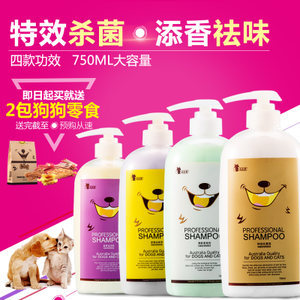 皮皮堡旗舰店宠物沐浴用品评测 为爱宠打造安全舒适的洗护体验