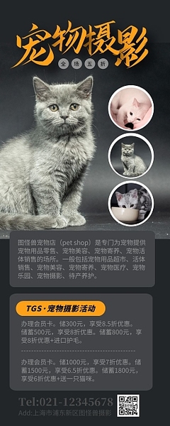 打造高效宠物用品电话销售模板 在线制作指南与实用技巧